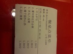 IMG20131202038-宏状元现熬粥·京味菜(五棵松店)