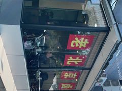 -老门刀削面(小酱坊店)