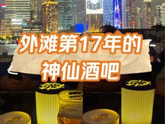 -船长酒吧 The Captain