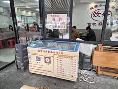 -汝萍传统蘸水菜(春华路总店)