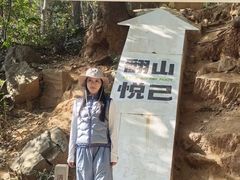 -虞山风景区