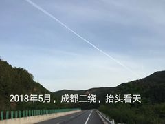 -金堂县云顶石城风景区