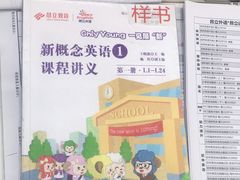-昂立青少儿成长中心(普陀中环百联校区)