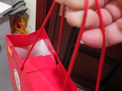 -北京稻香村(第三店)