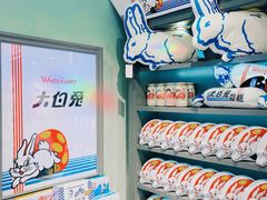 -大白兔奶糖(南锣鼓巷店)