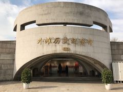 -上海市外滩历史纪念馆