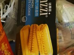 -北国超市(益元店)