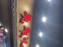 -老黄记手撕烤兔(玉林街店)
