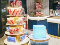 -小樽洋菓子铺LeTAO(华润时代店)