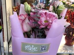 -花未央花店·WEYOUNG