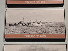 -中国人民解放军海军博物馆