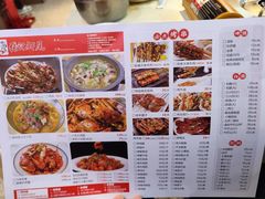 -张记虾尾·火锅·烧烤·大排档(涉外店)