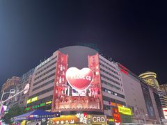 -黄兴南路步行商业街