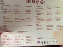 -汤森悠生活文化汤(江宁万达店)