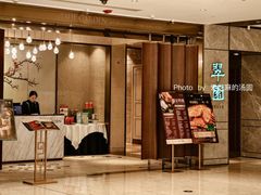 -翠园(北京王府中环店)