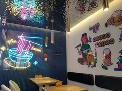 -壹粉屋新疆炒米粉(建外SOHO东区店)