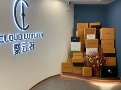 -聚云奢二手奢侈品黄金手表包包回收·中古店(中福城店)