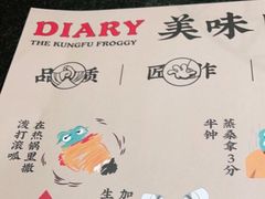-蛙小侠(珠海华发商都店)