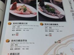 菜单-Vista黔城(新业广场店)