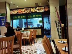大堂-西兰轩清真菜馆(北顺城街店)