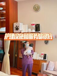 -馨月汇·一悦馨香月子中心(前滩店)