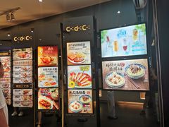 门面-大家乐(广州荔湾领展广场店)