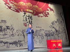-中国人民大学明德堂(人大如论讲堂)