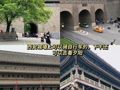 -西安城墙·碑林历史文化景区
