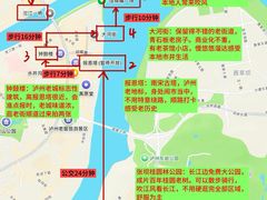 -泸州老窖景区