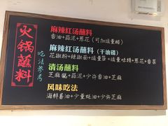 -纸盐河码头火锅(十八梯店)
