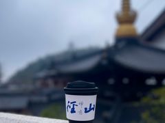 -径山寺