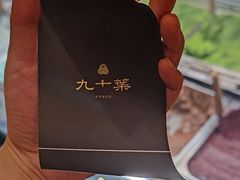 -九十葉·抹茶(南京·德基店)