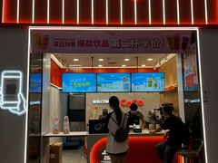 -CoCo都可(福州宝龙广场店)