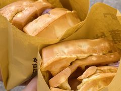 -成裕雪糕店(士多店)