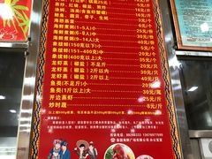 -春园海鲜广场D区6号(钟姐海鲜加工店)