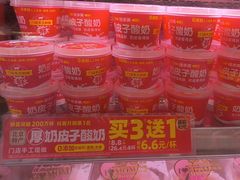 -味多美蛋糕(新和平里店)