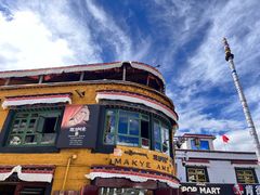 -玛吉阿米·餐吧