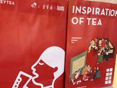 -喜茶(北京五棵松华熙店)