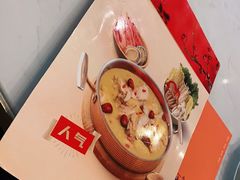 -鹿港小镇(黄金店)