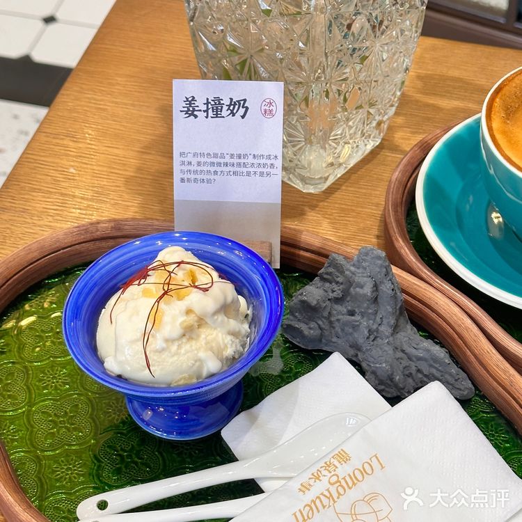 一家藏在肇庆骑楼街好拍的店 ☕龙泉