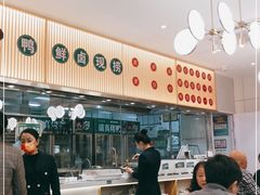 -紫光园·烤鸭(美术馆店)