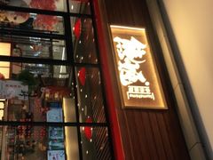 门面-熊姬手作茶物(沃尔玛武商百货店)