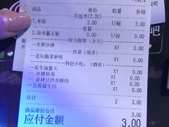 -凯乐会量贩KTV(国防大厦总店)