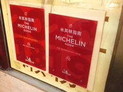 -老西关濑粉(文明路店)