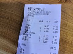 -江南红鱼汤(洋中花园店)