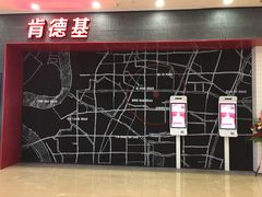 -宁波鄞州万达广场