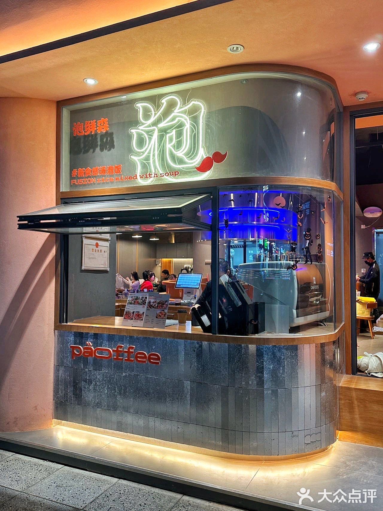 广州‼居然一直不知道韩式泡饭这么好吃的么