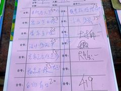 -渔享海尚鲜酒楼(广海渔人码头店)