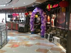 -三个四川人火锅(华联商厦店)