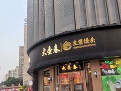 -长阳创谷